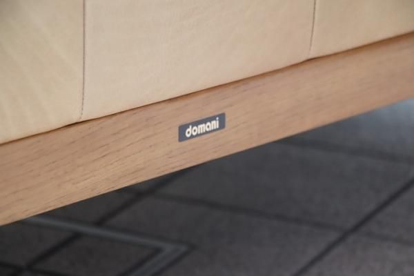 karimoku(カリモク)の最高級ブランドdomani(ドマーニ)のSZA1 本 karimoku(カリモク)の最高級ブランドdomani(ドマーニ)のSZA1 本