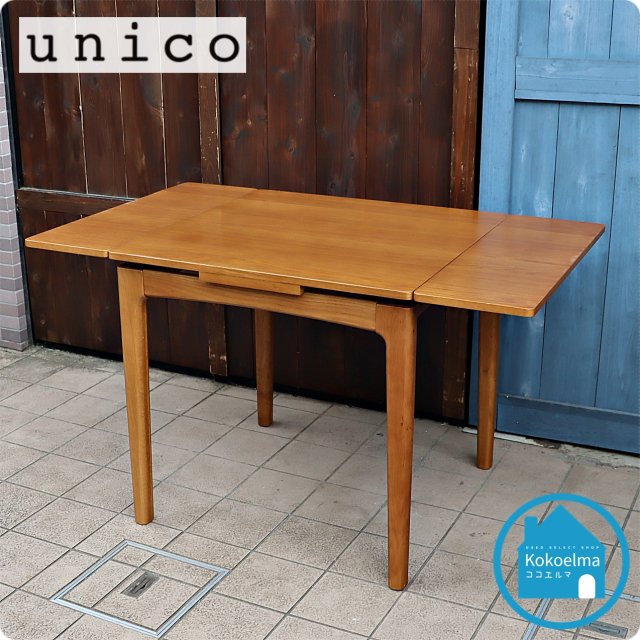unico エクステンションテーブル ブラウン-
