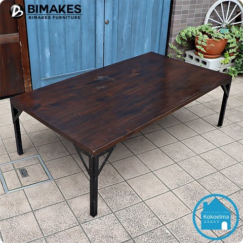 値下げ/BIMAKES(ビメイクス)のBERARD(ベラード)コーヒーテーブルです。無垢材とアイアン脚を合わせたインダストリアルな雰囲気のセンターテーブルはブルックリンスタイルなど男前インテリアに！  - kokoelma　-ココエルマ-