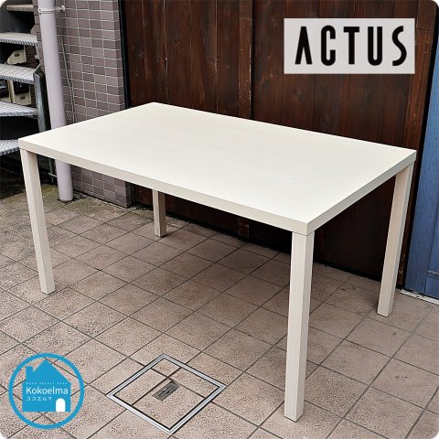 ACTUS(アクタス)で取り扱われているFB アッシュ材 ダイニングテーブル