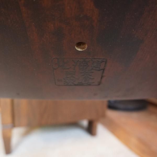 北海道民芸家具(HOKUMIN)のカバ無垢材を使用した、キャプテン 北海道民芸家具(HOKUMIN)のカバ無垢材を使用した、キャプテン