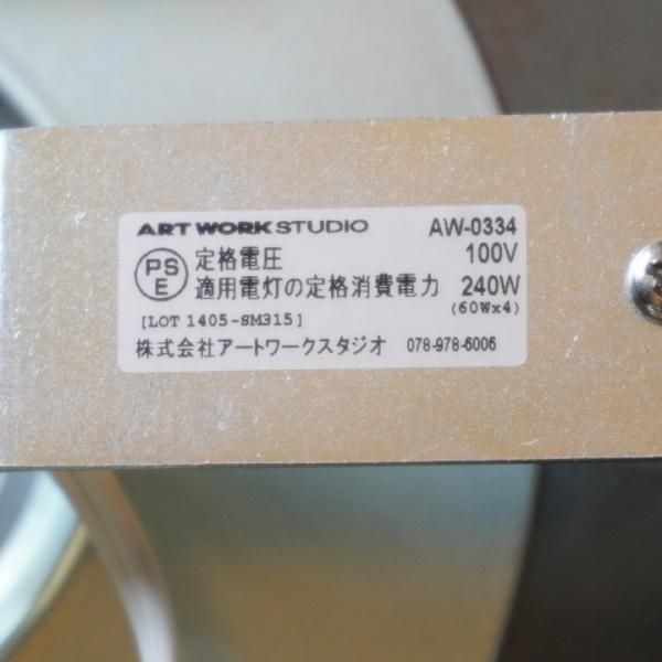 ART WORKSTUDIO(アートワークスタジオ)のカスタムシリーズ ART WORKSTUDIO(アートワークスタジオ)のカスタムシリーズ