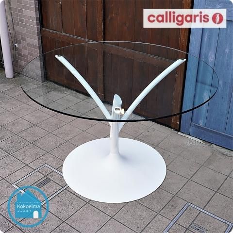 Calligaris/カリガリス ガラスダイニングテーブル ACACIA Calligaris/カリガリス ガラスダイニングテーブル ACACIA