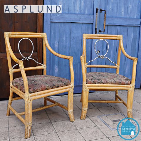 ASPLUND アスプルンド◾️籐ラタン×編み込みレザー 椅子/ チェア Cその他の家具出品中am
