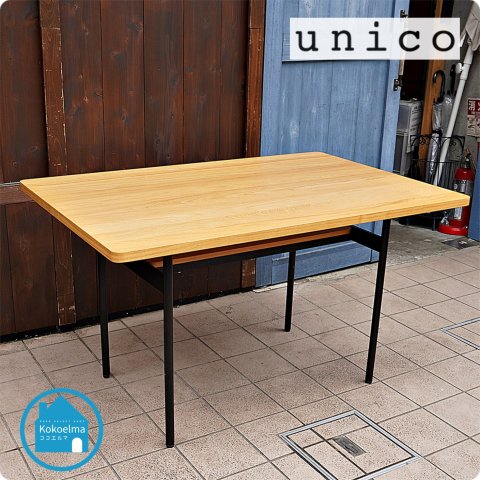 unico(ウニコ) DINN(ディン)シリーズのダイニングテーブル。圧迫感を