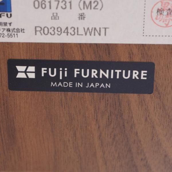 展示品　フジファニ　ウォールナット　北欧　ダイニングテーブル　モダン　高級 展示品 フジファニ ウォールナット 北欧 ダイニングテーブル モダン