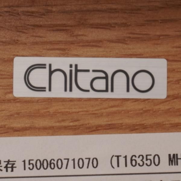 karimoku(カリモク家具)のchitano(チターノ)シリーズのT16350 karimoku(カリモク家具)のchitano(チターノ)シリーズのT16350