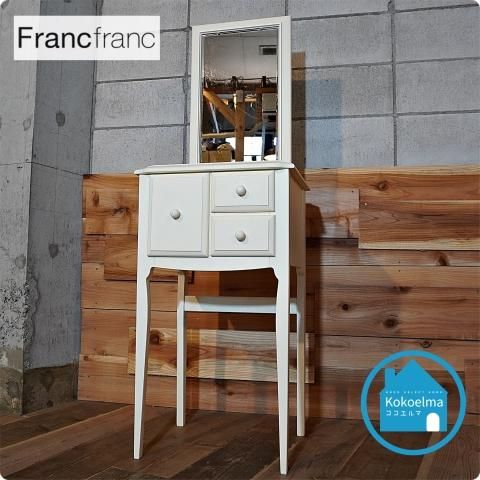 Francfranc(フランフラン)の白を基調とした可愛らしいリリオドレッサー 
