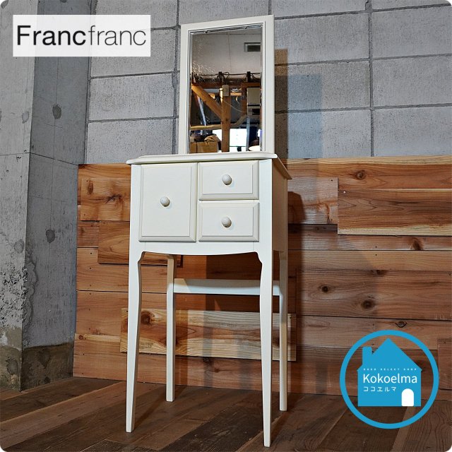 Francfranc(フランフ