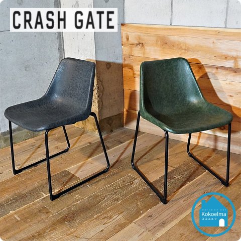 CRASH GATE(クラッシュゲート) ログ ダイニングチェア 2脚セットです 