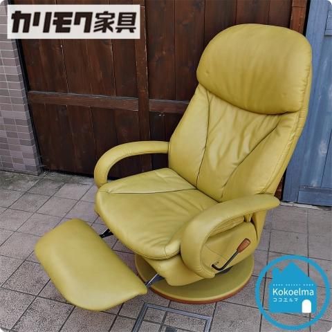 カリモク　リクライニングチェア　本革　革　美品 楽天市場】カリモク リクライナー RU8600 本革 ネオスムース