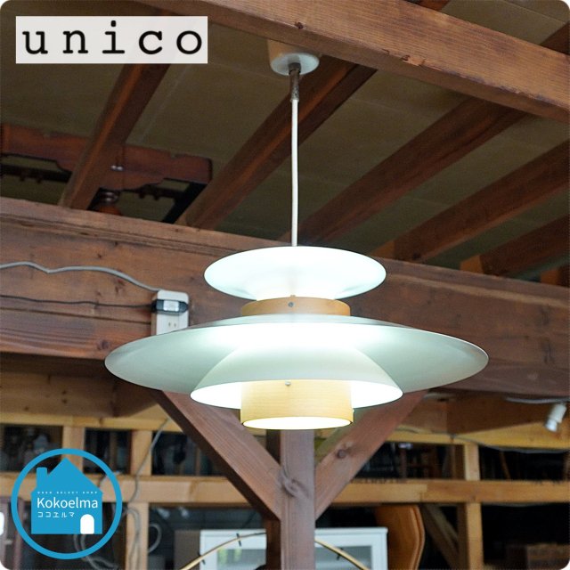 unico(ウニコ)のMercero(メルチェロ)ペンダントライトです。重ねられた木とスチールのシェードが柔らかな光を放つ天井照明♪北欧スタイルやナチュラルテイストなどにオススメです♪