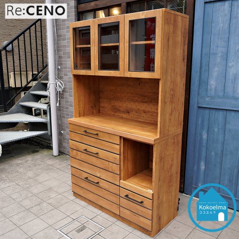 Re:CENO(リセノ)の人気シリーズLINA(リナ)のアルダー無垢材キッチン