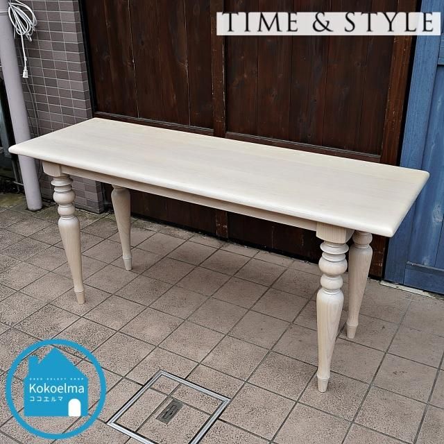 Time & Style デスク タイムアンドスタイル(◇展示品 Time & Style デスク タイムアンドスタイル(◇展示品