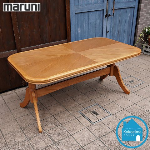 maruni(マルニ木工) 地中海シリーズ ダイニングテーブル  150です！ヨーロッパの伝統的なスタイルを現代風に落とし込んだデザイン。明るい色合いで北欧スタイルなどにオススメです♪ - kokoelma　 -ココエルマ- 