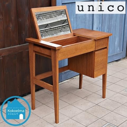 unico(ウニコ)のNOTE(ノート)シリーズのドレッサーです。オーク unico(ウニコ)のNOTE(ノート)シリーズのドレッサーです。オーク