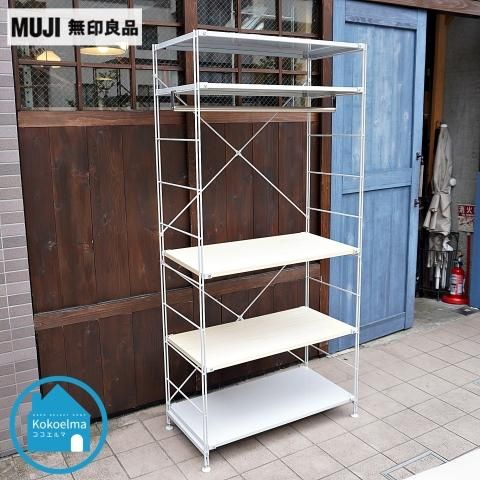 🫡ご成約【新着💡】無印良品 スチールユニットシェルフ👀無印 🫡ご成約【新着💡】無印良品 スチールユニットシェルフ👀無印