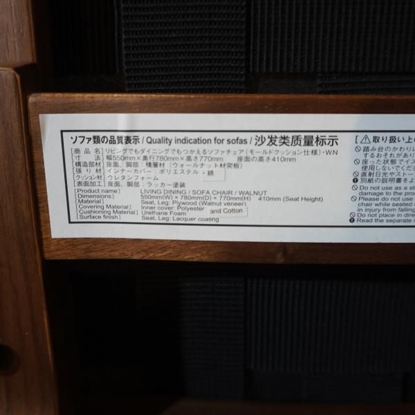 無印良品(MUJI)の人気のリビングでもダイニングでもつかえる 無印良品(MUJI)の人気のリビングでもダイニングでもつかえる