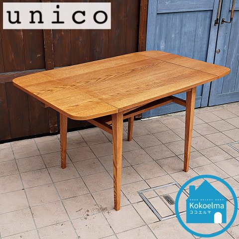 unico(ウニコ)のKURT(クルト) バタフライテーブル。オーク材の
