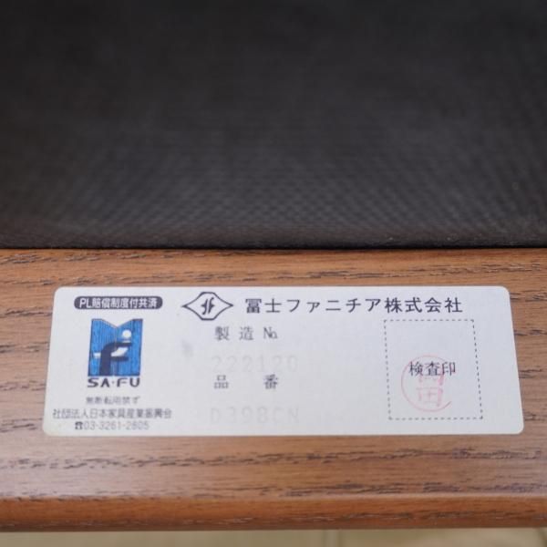値下げ/FUJI FURNITURE(冨士ファニチア)のCalm(カーム 値下げ/FUJI FURNITURE(冨士ファニチア)のCalm(カーム