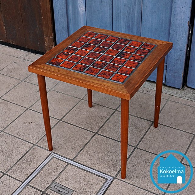 デンマーク製のチーク材×タイルトップのサイドテーブルです。オレンジのタイルが目を引くコーヒーテーブル。温かみのあるチーク材とタイルの組み合わせが存在感のあるヴィンテージ家具です