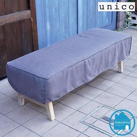 unico(ウニコ)の木目を際立たせ、ホワイトウォッシュ塗装が魅力のMANOA(マノア) ベンチです。ナチュラルな雰囲気は西海岸スタイルなどの 男前インテリアにおススメのスツール♪ - kokoelma -ココエルマ- 雑貨・中古家具・北欧家具・アンティーク家具の通販 インテリア 