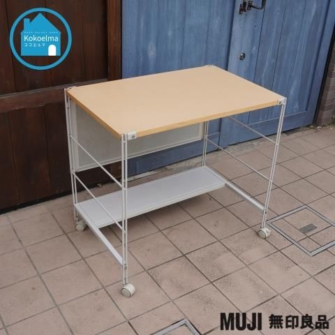 無印良品(MUJI)のメープル材を使用したユニットシェルフデスク 無印良品(MUJI)のメープル材を使用したユニットシェルフデスク