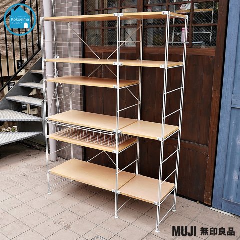 無印良品(MUJI) メープル材×スチール ユニットシェルフ  カゴ付きです。ワイドタイプのオープンラックはリビングや寝室・キッチンなどにも♪インダストリアルモダンなインテリアに！ - kokoelma  -ココエルマ- 雑貨・中古家具・北欧家具・アンティーク家具の通販 インテリア ...