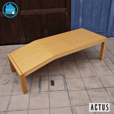 ACTUS(アクタス)より、ehonシリーズのnanameテーブルです