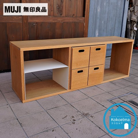 人気の無印良品(MUJI)のオーク材 3段スタッキングシェルフ/DVDや文庫本