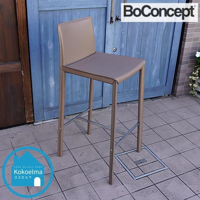 モダンカウ BoConceptボーコンセプトカウンターチェアADELAIDE昇降機能