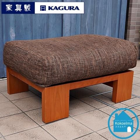 値下げ/KAGURA(家具蔵)のチェリー無垢材を使用したMODERNO 値下げ/KAGURA(家具蔵)のチェリー無垢材を使用したMODERNO