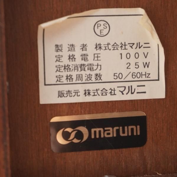 値下げ/maruni(マルニ)地中海シリーズのハイボードです 値下げ/maruni(マルニ)地中海シリーズのハイボードです