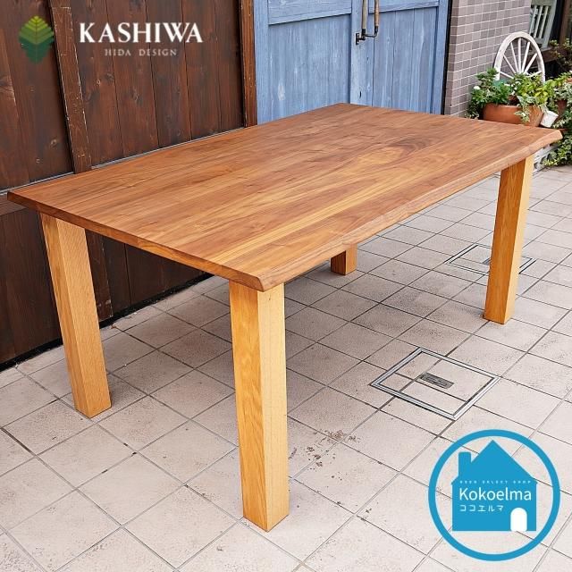 KASHIWA 柏木工 ウォールナット ソリッド テーブル