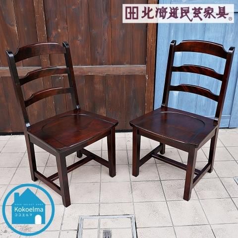 値下げ/北海道民芸家具(HOKUMIN)の良質な樺材を使用したHM620 値下げ/北海道民芸家具(HOKUMIN)の良質な樺材を使用したHM620