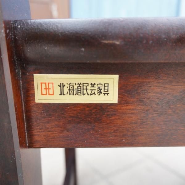 値下げ/北海道民芸家具(HOKUMIN)の良質な樺材を使用したHM620 値下げ/北海道民芸家具(HOKUMIN)の良質な樺材を使用したHM620