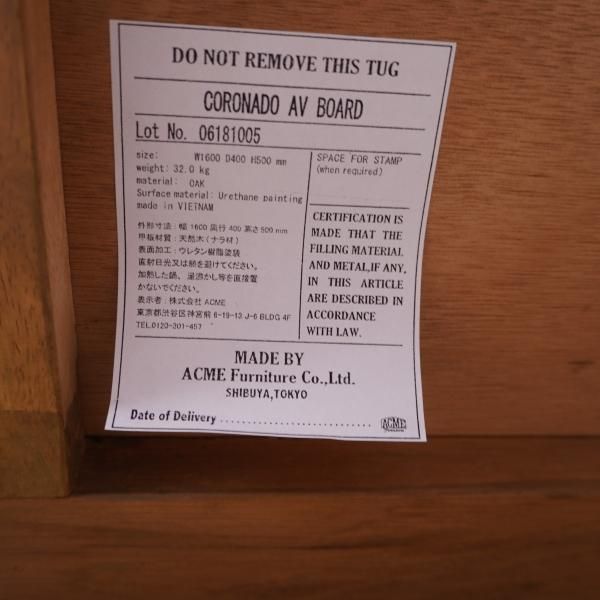 ACME FURNITURE(アクメファニチャー)のコロナド AVボードです ACME FURNITURE(アクメファニチャー)のコロナド AVボードです