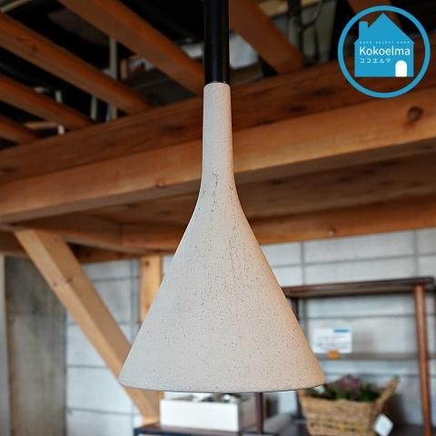 イタリアの照明ブランド FOSCARINI(フォスカリーニ)のAplomb イタリアの照明ブランド FOSCARINI(フォスカリーニ)のAplomb