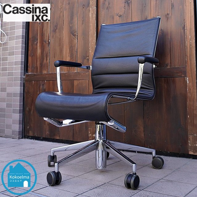 Cassina ixc.(カッシーナ イクスシー) ROLLINGFRAME(ローリング