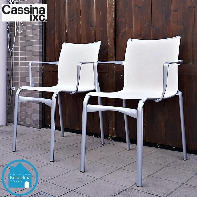 Cassina(カッシーナ)取り扱いブランドAlias(アリアス)のハイフレーム