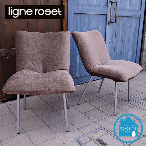 Ligne Roset(リーンロゼ) CALIN / カラン ダイニングチェア | labiela.com