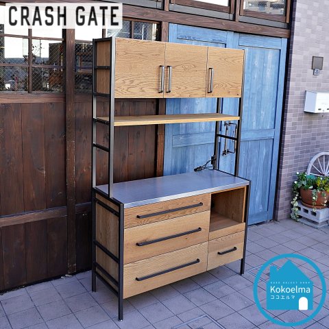 CRASH GATE(クラッシュゲート)のアトランダム ダイニングボード  120cmです。ブルックリンスタイルなど男前インテリアにおススメのレンジボードはナチュラルなカフェスタイルにも。 - kokoelma -ココエルマ-  雑貨・中古家具・北欧家具・アンティーク家具の通販 インテリア ...