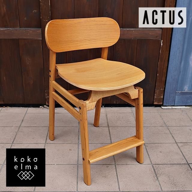 ダイニングチェア アクタス ACTUS SARCLE チェア オーク edgedavao.net