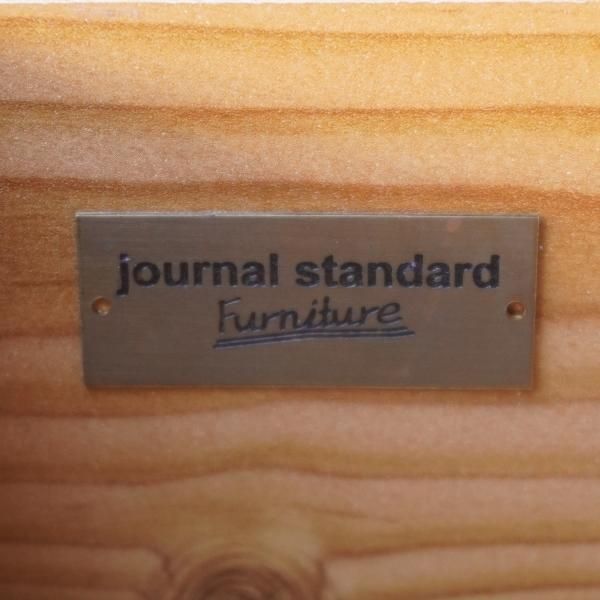 Journal Standard Furniture(ジャーナルスタンダード Journal Standard Furniture(ジャーナルスタンダード