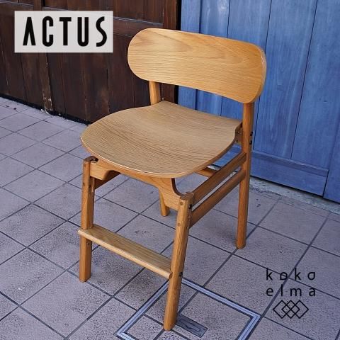 ACTUS アクタス　デスクチェア　F-chair オーク材 追加サービス付き使用期間はどれくらいでしょうか