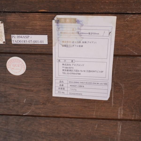 値下げ/ASPLUND(アスプルンド)で取り扱われているスクエアルーツ 値下げ/ASPLUND(アスプルンド)で取り扱われているスクエアルーツ