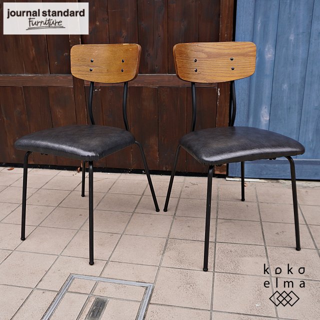 journal standard furniture(㡼ʥ륹ɥե˥㡼)HENRY(إ꡼) 2ӥåȡȥꥢʥ˥󥰥ϥ֥å󥹥ˤ