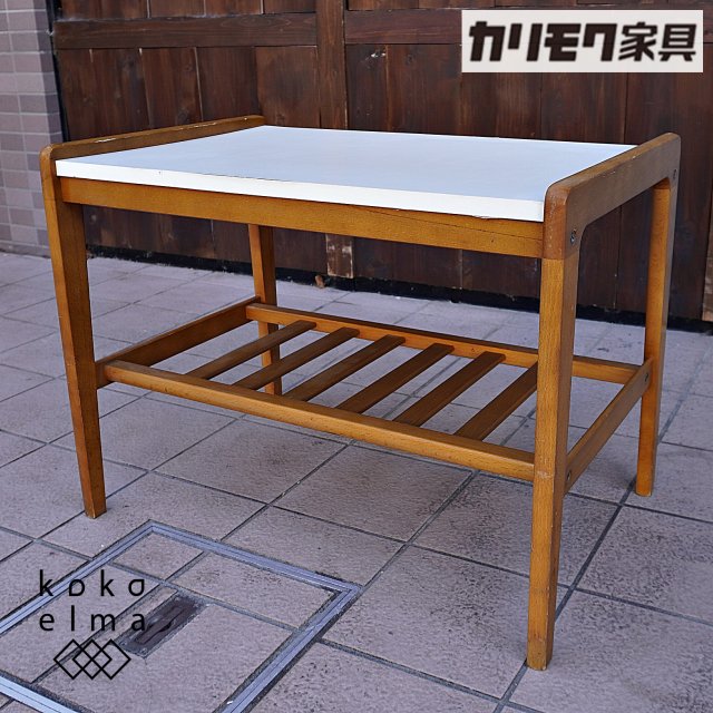 国内老舗家具メーカーkarimoku(カリモク家具)のサイドテーブルです 