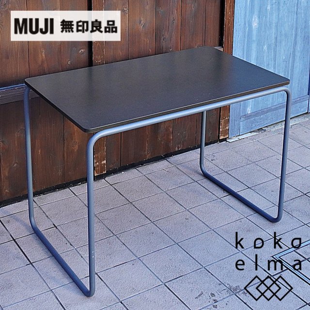 <img class='new_mark_img1' src='https://img.shop-pro.jp/img/new/icons14.gif' style='border:none;display:inline;margin:0px;padding:0px;width:auto;' />MUJI(無印良品)で取り扱わ