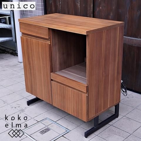 【美品】unico HOXTON ホクストン キッチンカウンター キャビネット unico(ウニコ)のインダストリアルとモダンのミックスタイルシリーズ